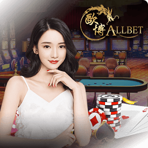 Allbet