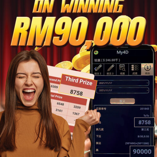 MyGame Online 4d Betting - Winner Record 1